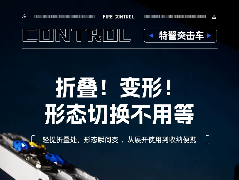 Large police car, track toy car, deformation sliding ejection alloy storage car, boys' toy airplane, Children's Day