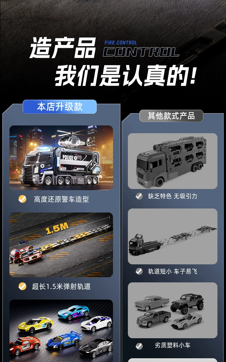 Large police car, track toy car, deformation sliding ejection alloy storage car, boys' toy airplane, Children's Day