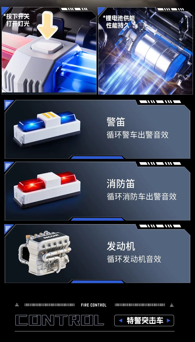 Large police car, track toy car, deformation sliding ejection alloy storage car, boys' toy airplane, Children's Day