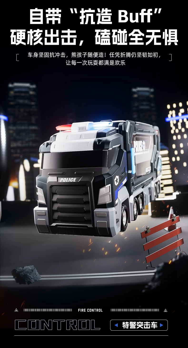 Large police car, track toy car, deformation sliding ejection alloy storage car, boys' toy airplane, Children's Day