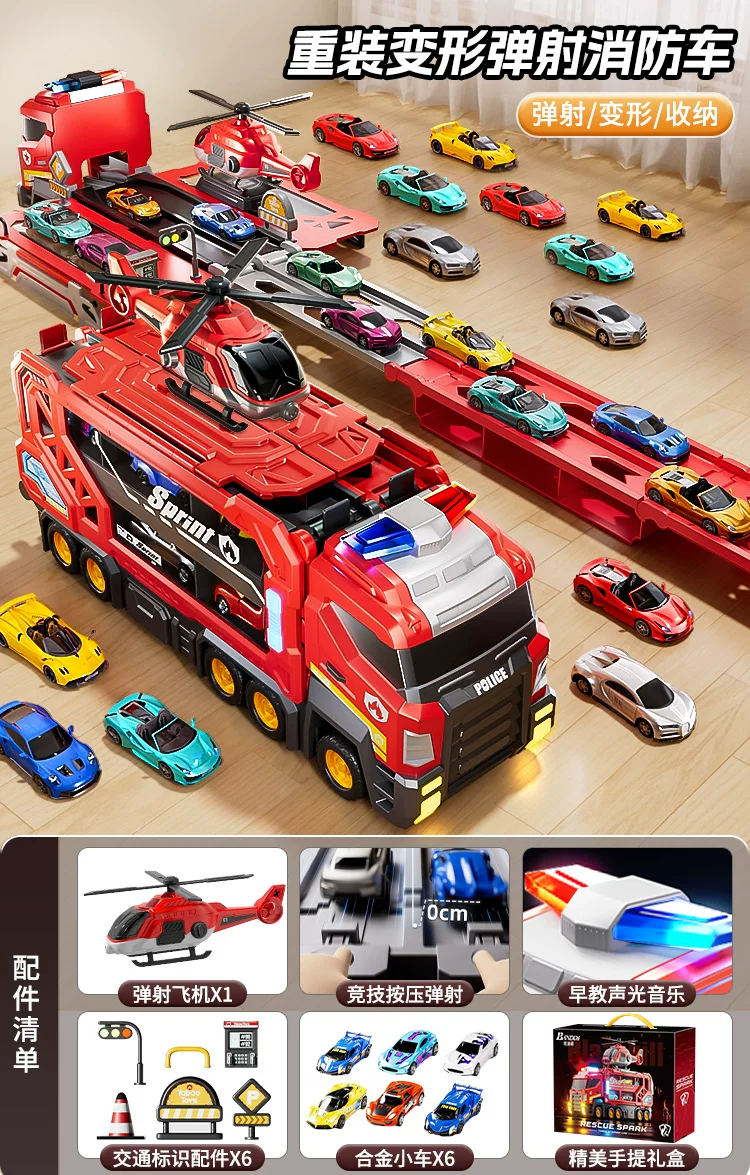 Large police car, track toy car, deformation sliding ejection alloy storage car, boys' toy airplane, Children's Day