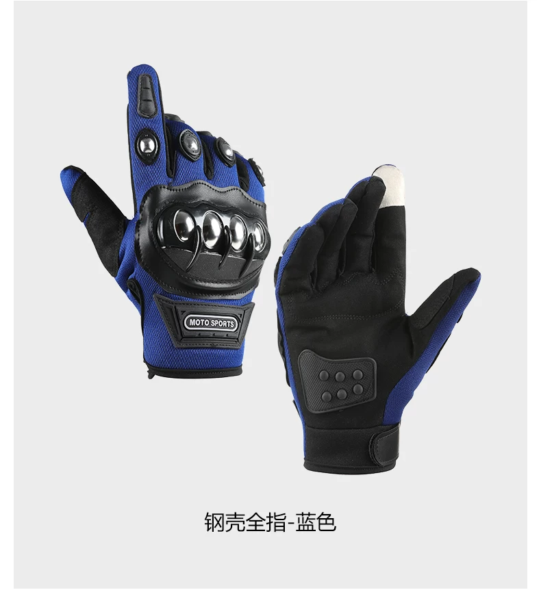 Motorcycle and motorcycle steel shell half finger riding anti slip gloves, men's mountain bike cycling exercise fitness gloves, anti cocoon