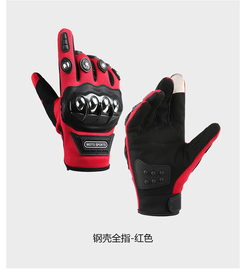 Motorcycle and motorcycle steel shell half finger riding anti slip gloves, men's mountain bike cycling exercise fitness gloves, anti cocoon