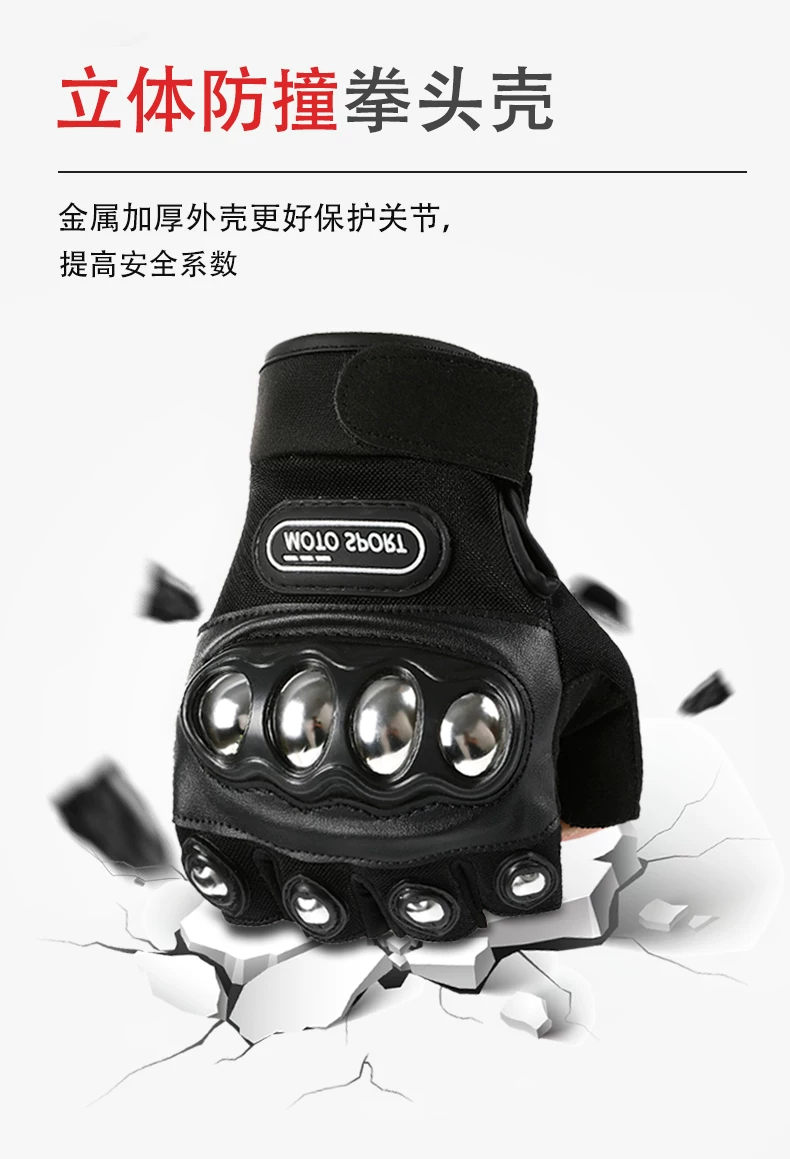 Motorcycle and motorcycle steel shell half finger riding anti slip gloves, men's mountain bike cycling exercise fitness gloves, anti cocoon