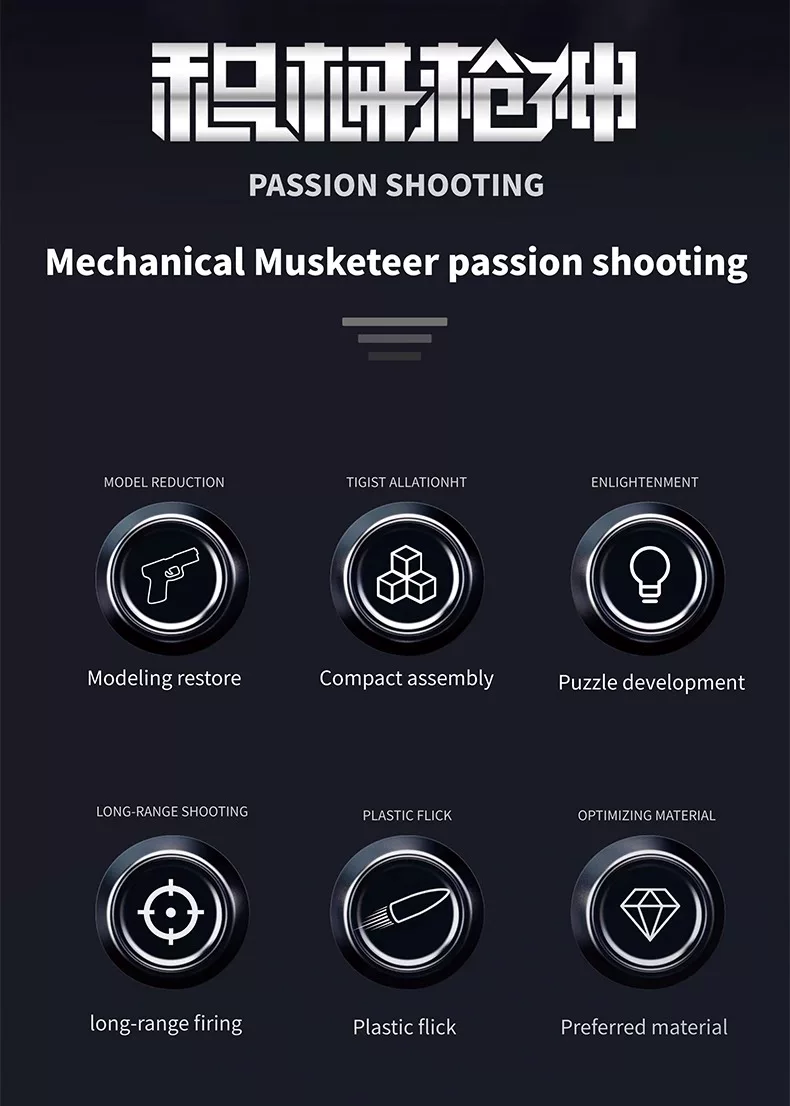 Building block gun MP5 can fire AWM high difficulty 98K sniper rifle puzzle toy for boys' birthday gift