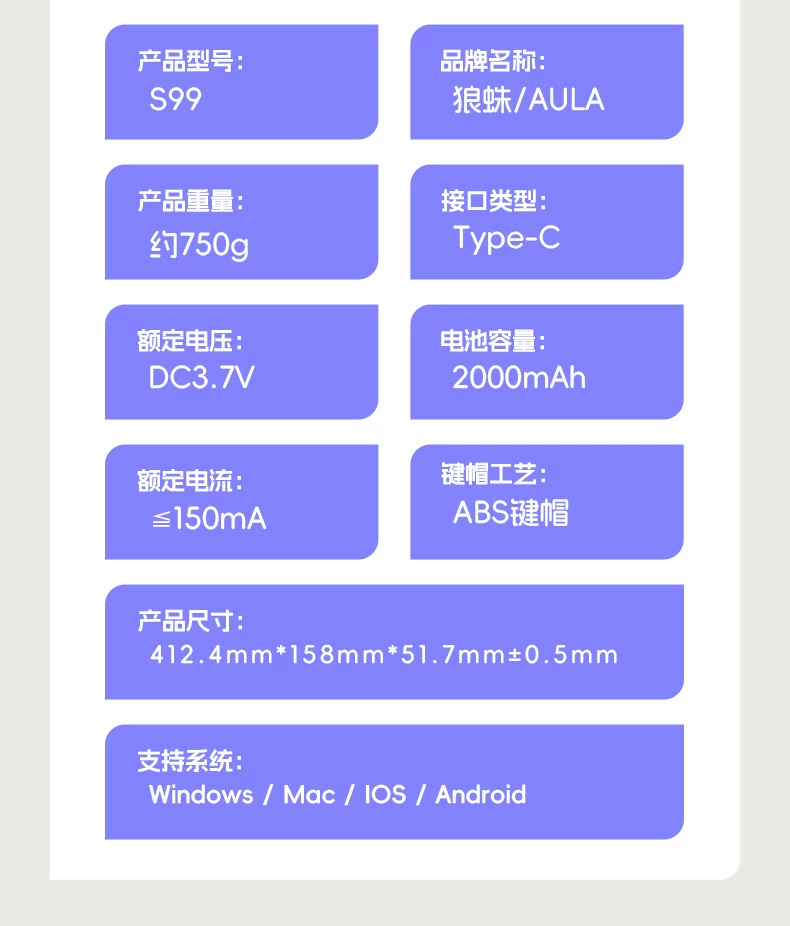Tarantula S99 the third mock examination mechanical touch keyboard Bluetooth wireless high color RGB light effect electronic game office keyboard