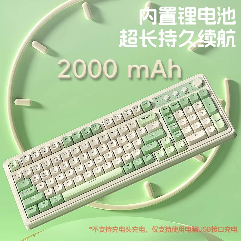 Tarantula S99 the third mock examination mechanical touch keyboard Bluetooth wireless high color RGB light effect electronic game office keyboard