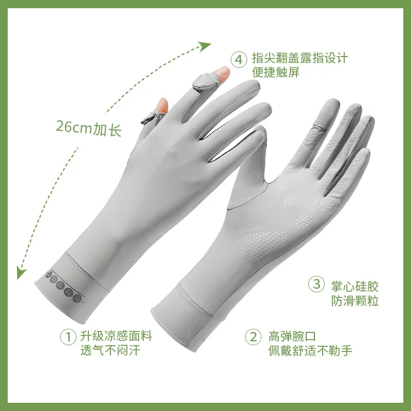 Sunscreen gloves for men, anti slip touch screen for driving, ice silk for summer riders, outdoor cycling, hiking, anti UV fishing