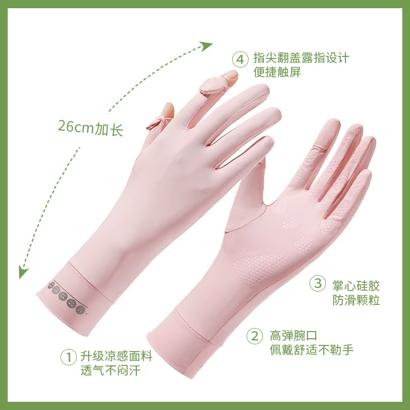Sunscreen gloves for men, anti slip touch screen for driving, ice silk for summer riders, outdoor cycling, hiking, anti UV fishing