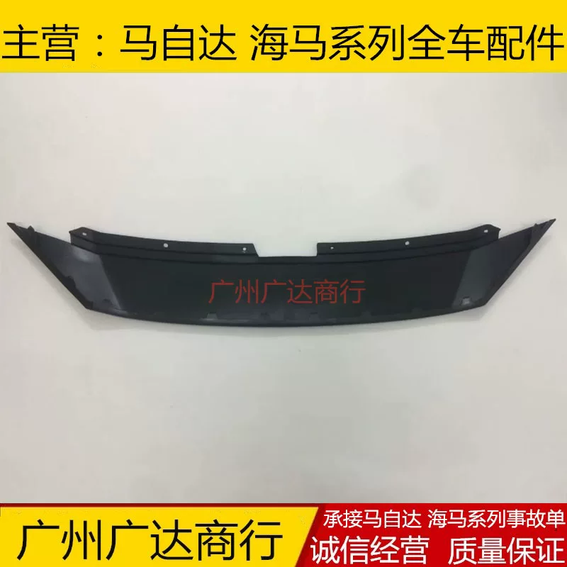 Адаптированная Mazda CX-5 Malaysia Sannkara Atez Cx4 Cover Hood