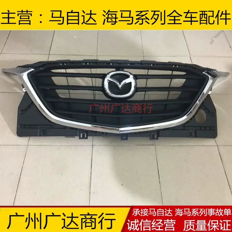 Применимо Mazda CX-4 передняя средняя сеть сборка средней сети