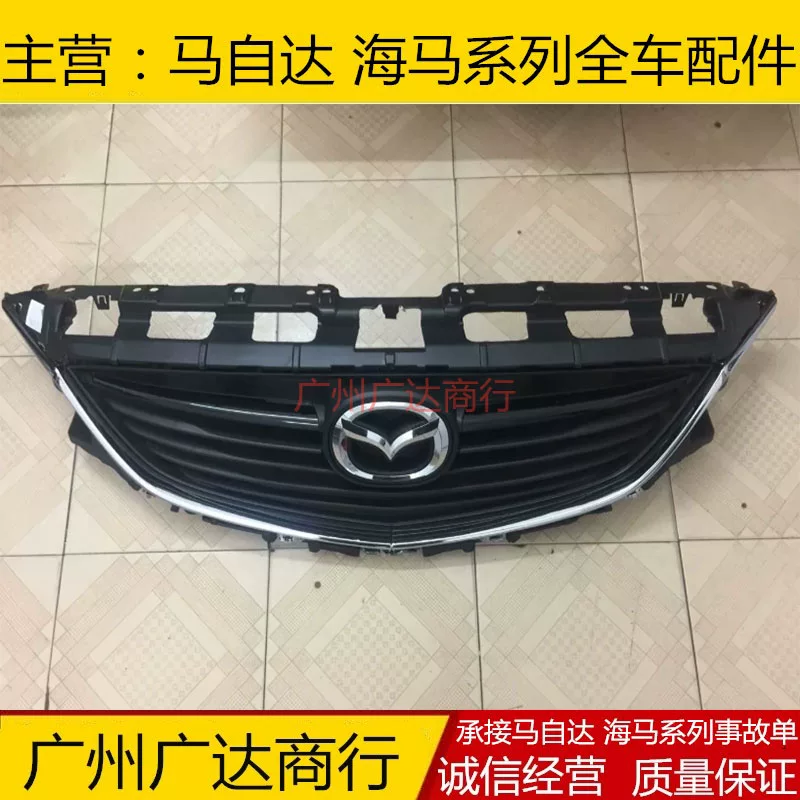 Применимо к Mazda 6 ATZ Front Mid -Network Assembly Malays