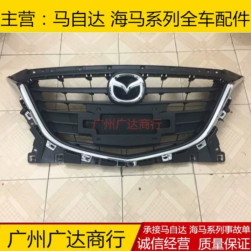 Mazda Angkara 13-18 Средняя сеть сборок в середине сети OneCerare Mid-Net Assembly
