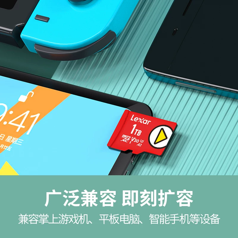 LEXAR 512 ~ 1T Карта памяти высокий скорость TF -карты карты памяти High -Speed ​​Mobile Phone MicroSD Play Card