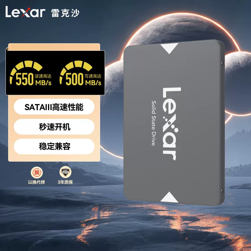 Lexar Lexar 1T 2t твердотельный накопитель 512G настольный ноутбук SSD жесткий диск большой емкости NS100