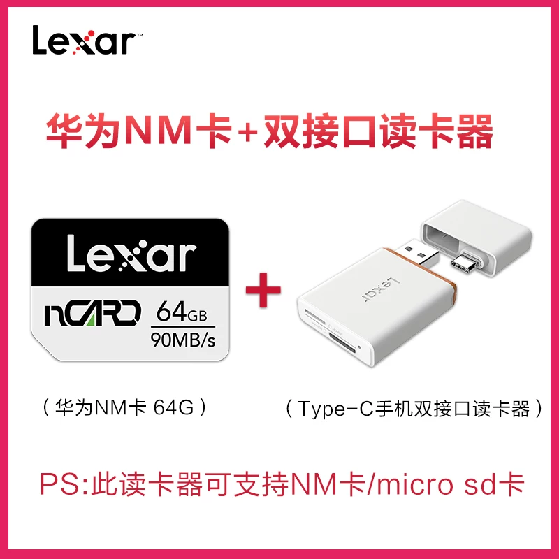 Huawei, хранилище, мобильный телефон, карта памяти, 64G
