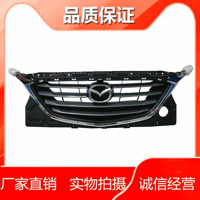Применимо к Mazda CX-4 средней сети