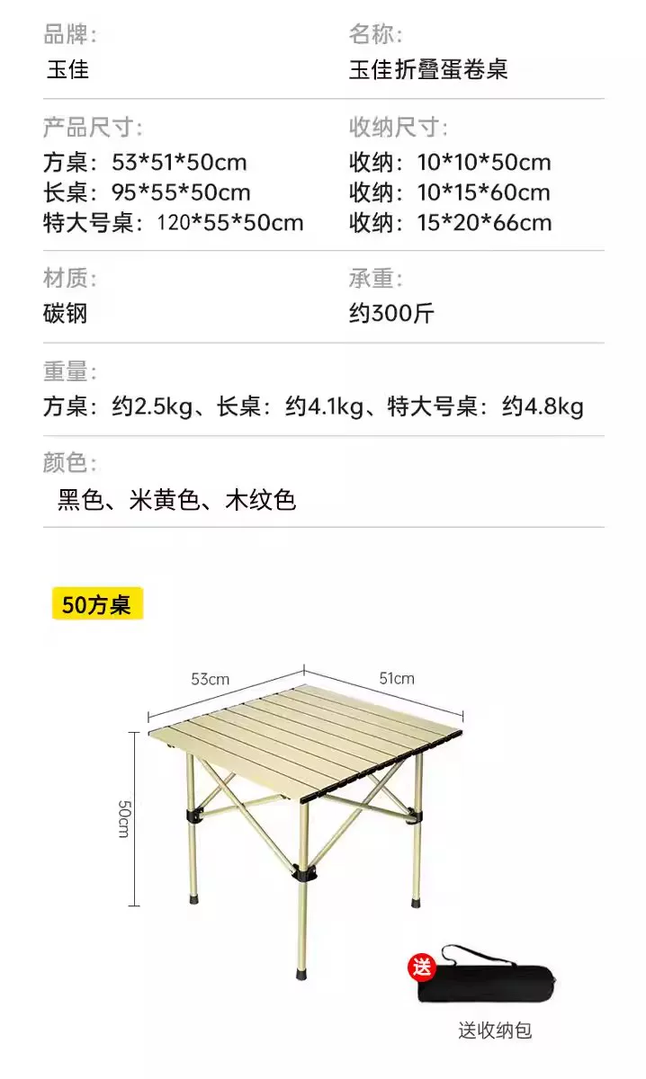 Table and chair set, Yujia outdoor folding table, moon chair set, portable night market stall, lazy chair, backrest chair