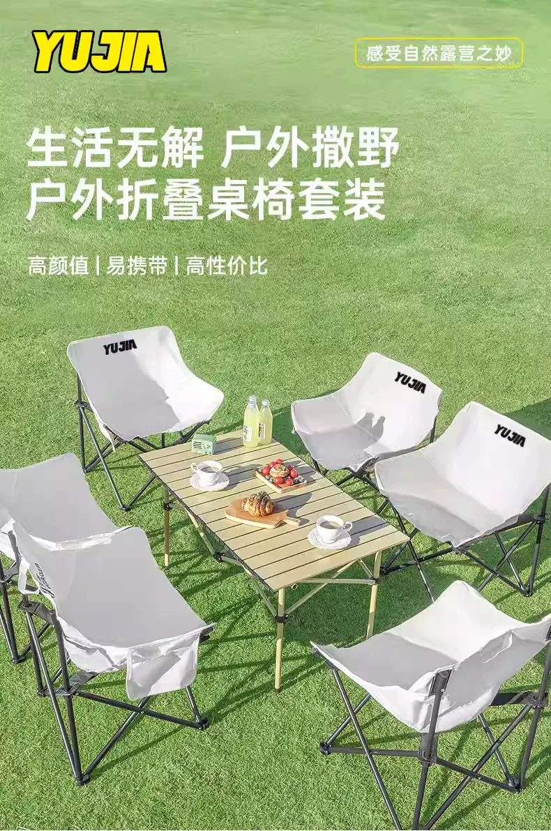 Table and chair set, Yujia outdoor folding table, moon chair set, portable night market stall, lazy chair, backrest chair