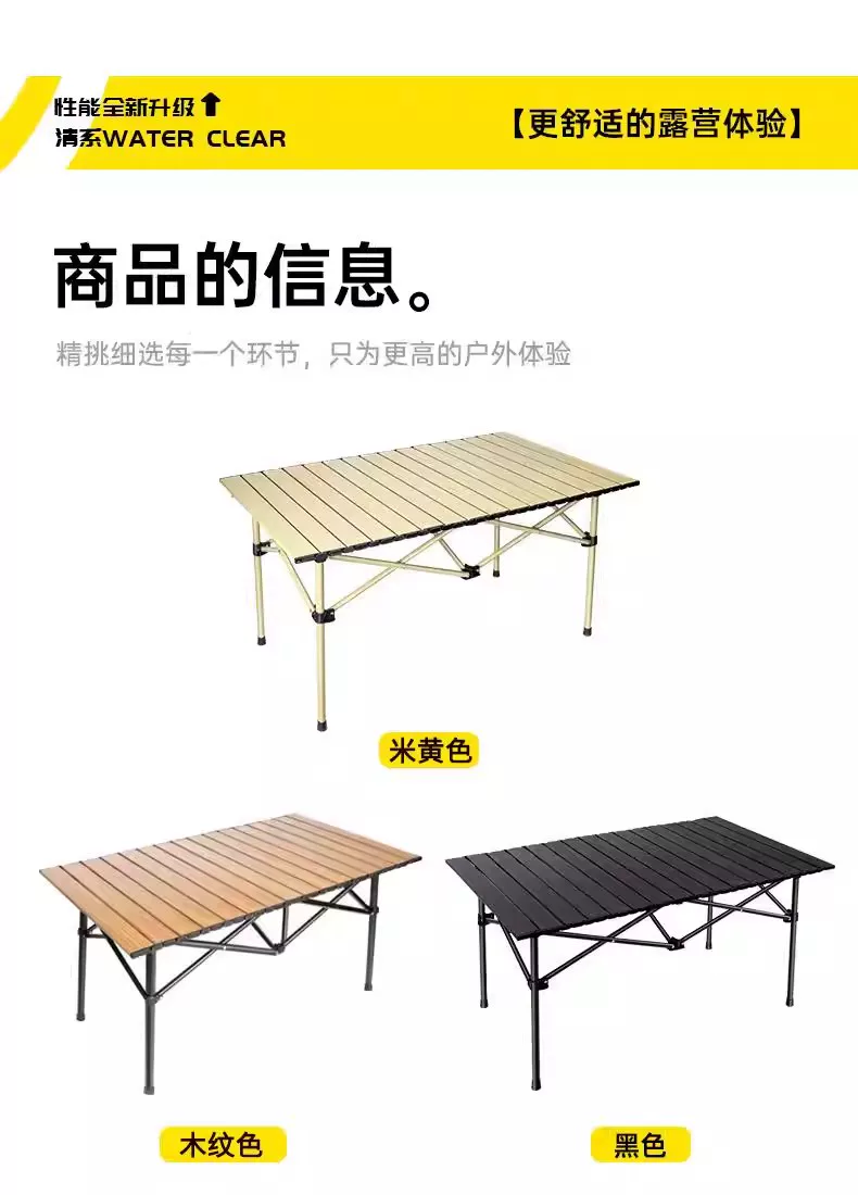 Table and chair set, Yujia outdoor folding table, moon chair set, portable night market stall, lazy chair, backrest chair