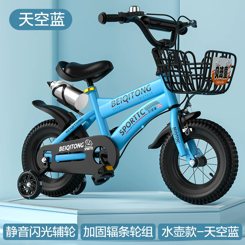 Beiqitong brand children's bicycle 20 inch carbon steel children's bike widened tyrant flash wheel suitable for children aged 4-12