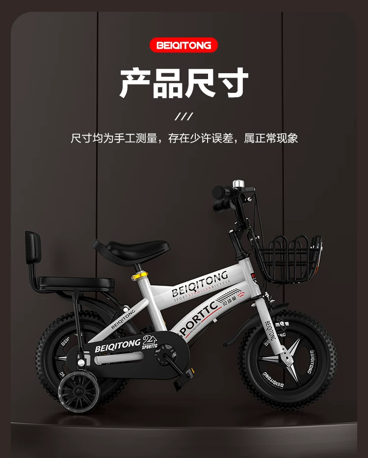 Beiqitong brand children's bicycle 20 inch carbon steel children's bike widened tyrant flash wheel suitable for children aged 4-12