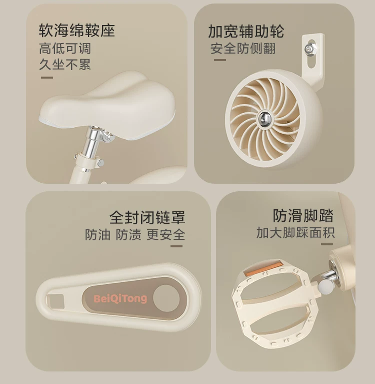 New Beiqi Children's Bicycle for Girls Aged 3-6-8-9-10 Male and Female Bicycles for Children Folding Pedal Bike