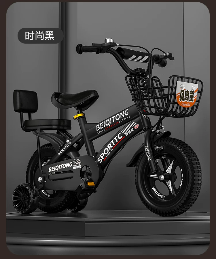 Beiqitong brand children's bicycle 20 inch carbon steel children's bike widened tyrant flash wheel suitable for children aged 4-12