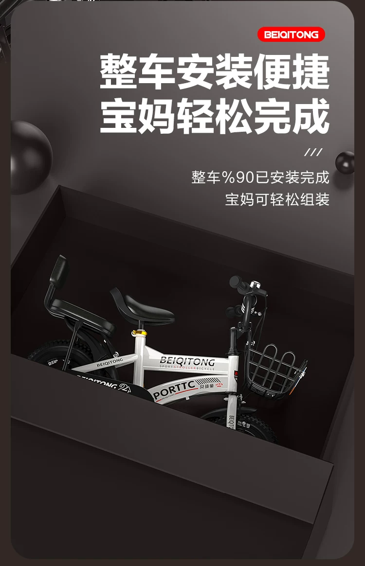 Beiqitong brand children's bicycle 20 inch carbon steel children's bike widened tyrant flash wheel suitable for children aged 4-12