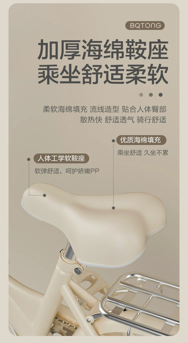 New Beiqi Children's Bicycle for Girls Aged 3-6-8-9-10 Male and Female Bicycles for Children Folding Pedal Bike