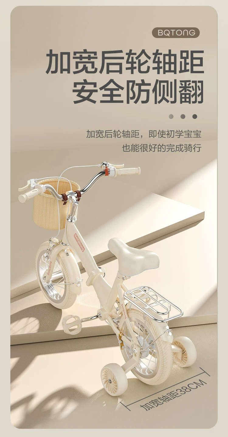 New Beiqi Children's Bicycle for Girls Aged 3-6-8-9-10 Male and Female Bicycles for Children Folding Pedal Bike