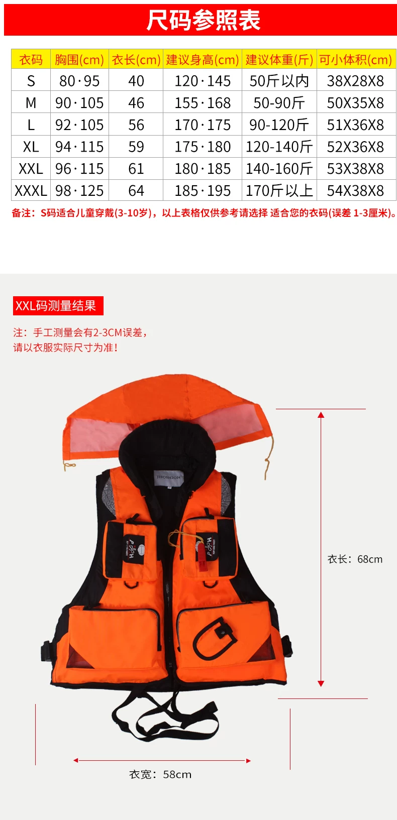 Fishing life jacket, portable adult vest, high buoyancy rock fishing, sea fishing boat fishing suit, adult