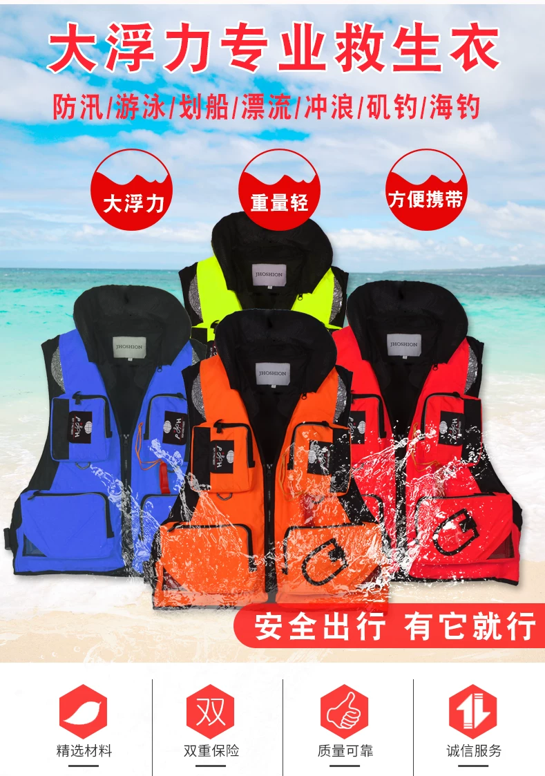 Fishing life jacket, portable adult vest, high buoyancy rock fishing, sea fishing boat fishing suit, adult
