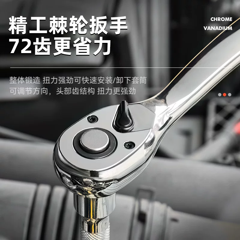 72 tooth auto repair tool set, auto repair toolbox, auto repair manual tool set, manual auto repair socket combination