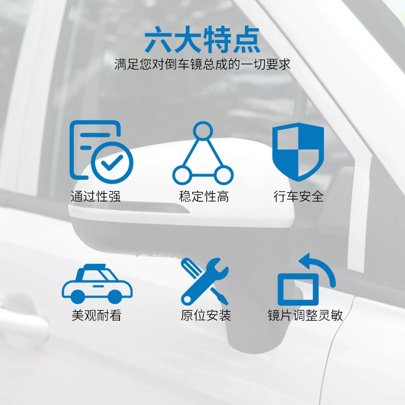 Подходит для зеркала заднего вида JAC Ruifeng R3 в сборе, наружного зеркала заднего вида, левого и правого отражателей, корпуса наружного зеркала, лампы линзы.