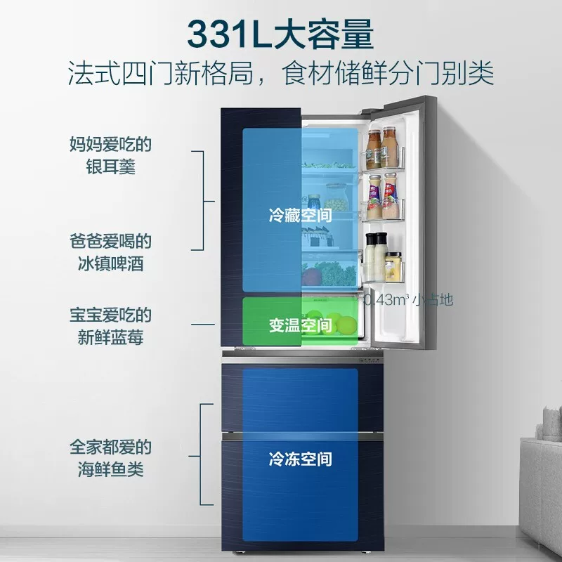 Холодильник Haier BCD-331WFCQ с инверторным компрессором