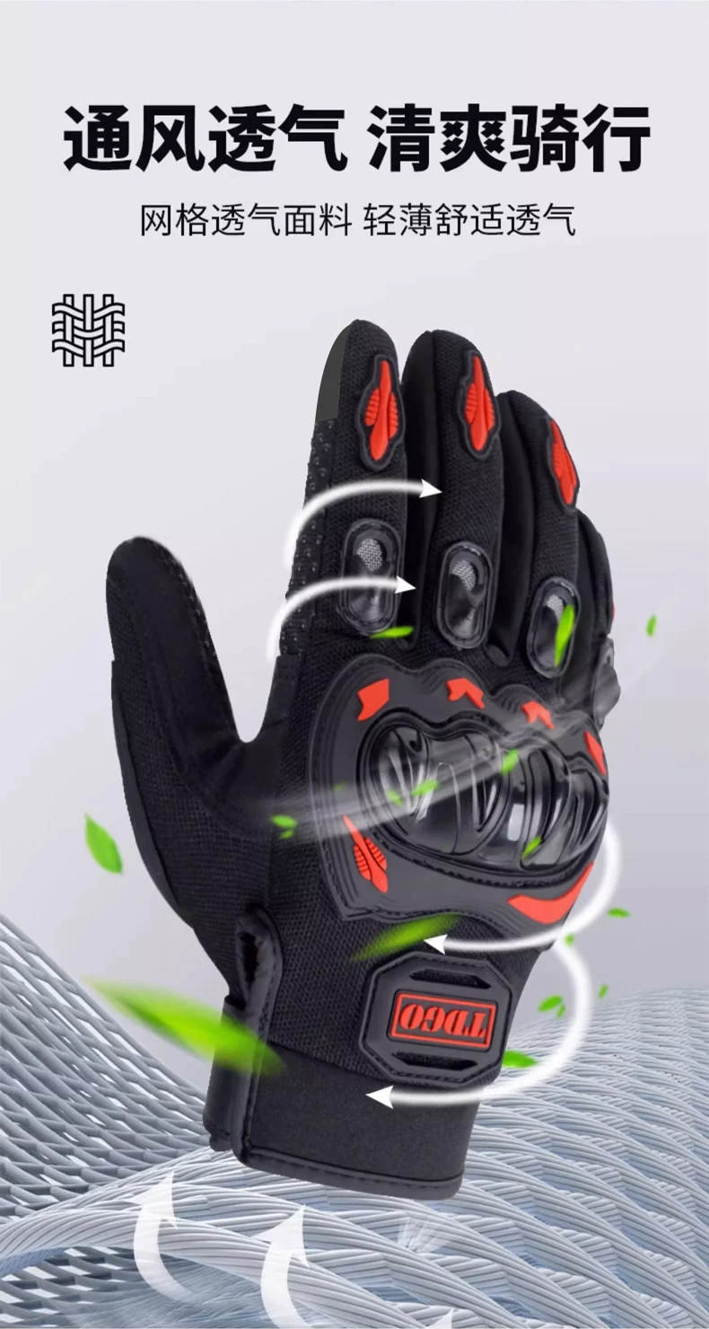 Motorcycle gloves for summer riding, motorcycle and electric bike, anti fall, waterproof, windproof, sunscreen, breathable, suitable for men and women all year round