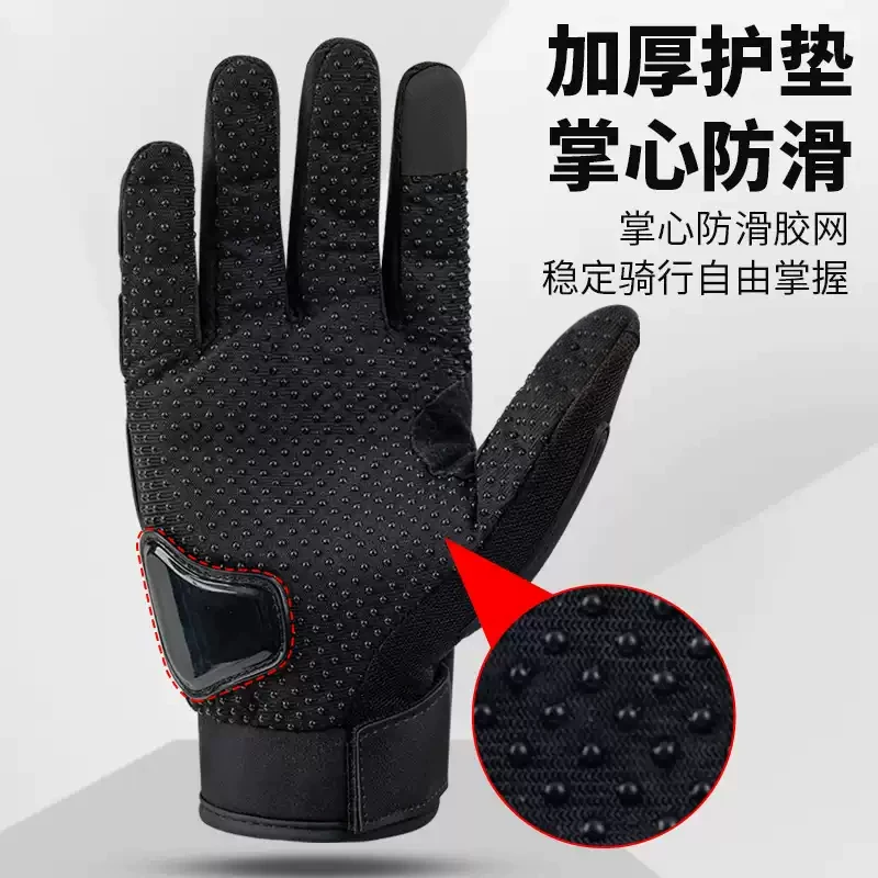 Motorcycle gloves for summer riding, motorcycle and electric bike, anti fall, waterproof, windproof, sunscreen, breathable, suitable for men and women all year round