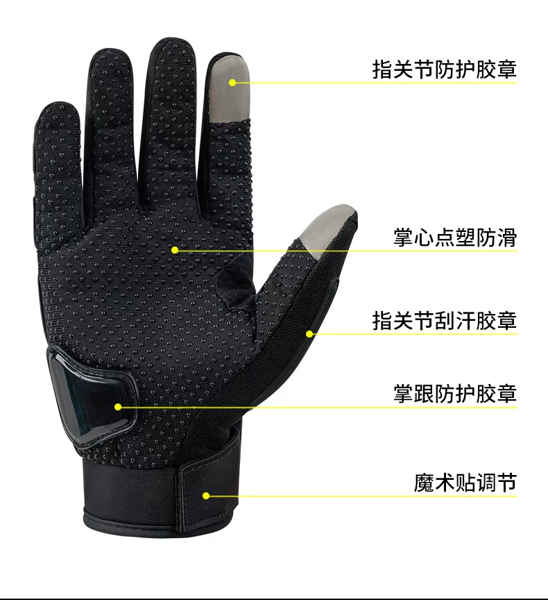 Motorcycle riding gloves for men in summer, all finger breathable. Motorcycle gloves, anti fall, bicycle gloves, windproof