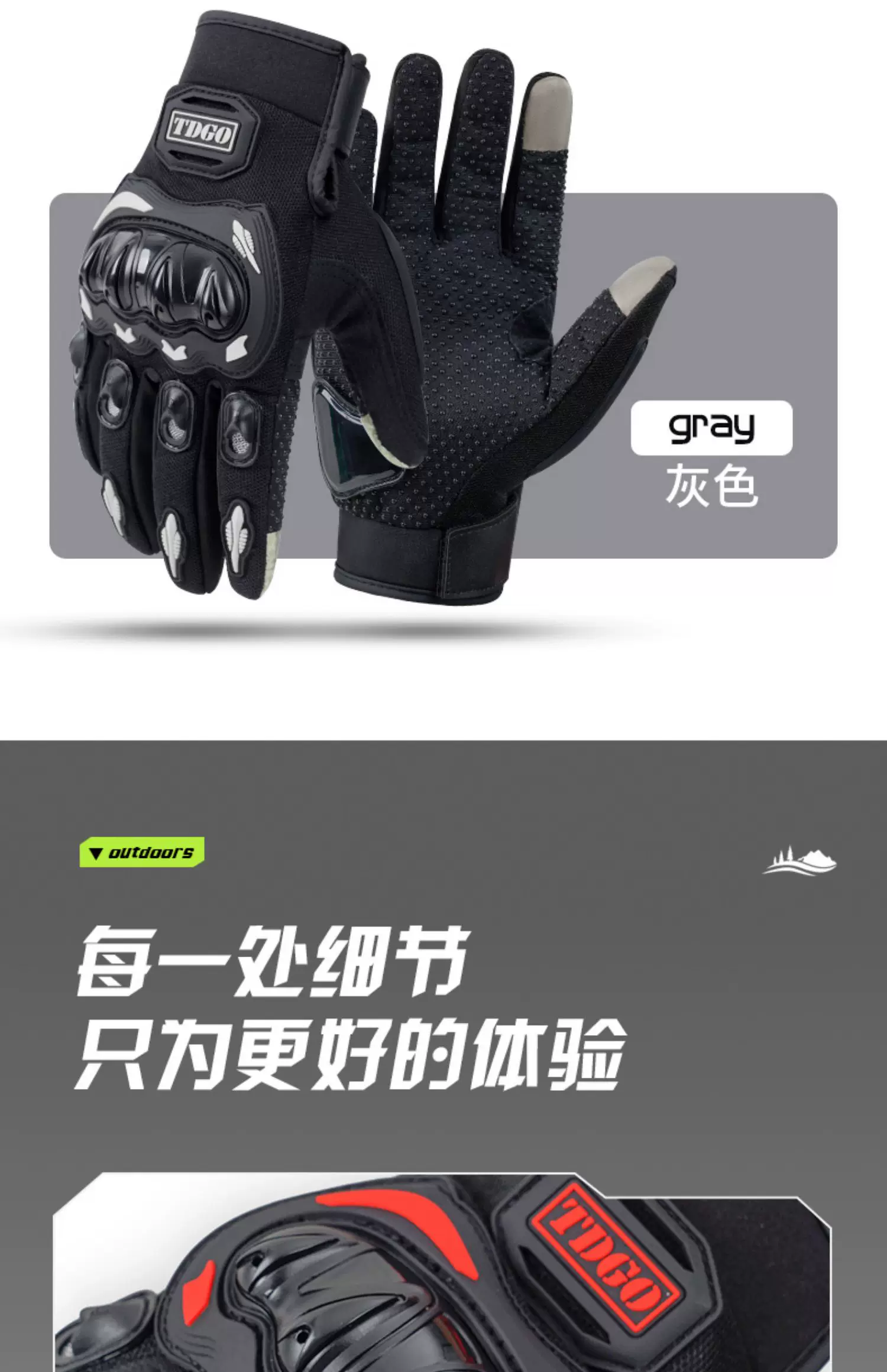 Motorcycle riding gloves for men in summer, all finger breathable. Motorcycle gloves, anti fall, bicycle gloves, windproof