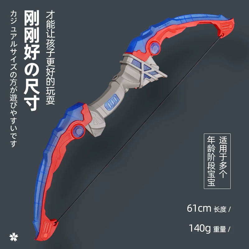 Children's Bow and Arrow Toy Set Beginner Shooting Archery Crossbow Target Full Set Professional Suction Cup Children Outdoor Sports Boys