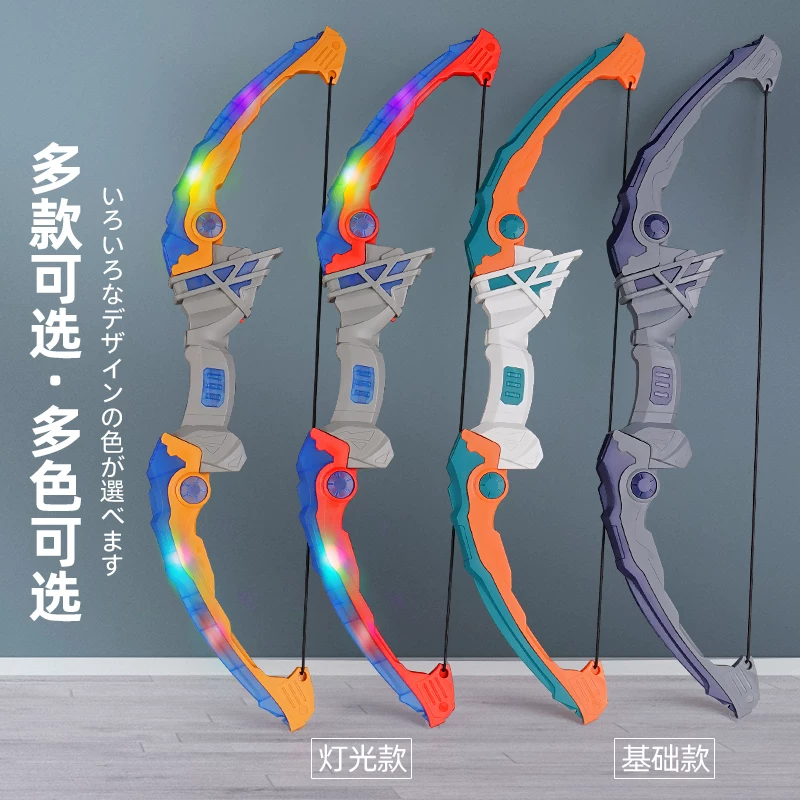Children's Bow and Arrow Toy Set Beginner Shooting Archery Crossbow Target Full Set Professional Suction Cup Children Outdoor Sports Boys