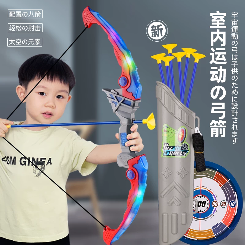 Children's Bow and Arrow Toy Set Beginner Shooting Archery Crossbow Target Full Set Professional Suction Cup Children Outdoor Sports Boys
