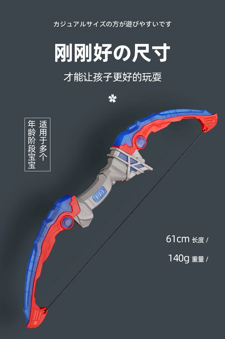Children's Bow and Arrow Toy Set Beginner Shooting Archery Crossbow Target Full Set Professional Suction Cup Children Outdoor Sports Boys