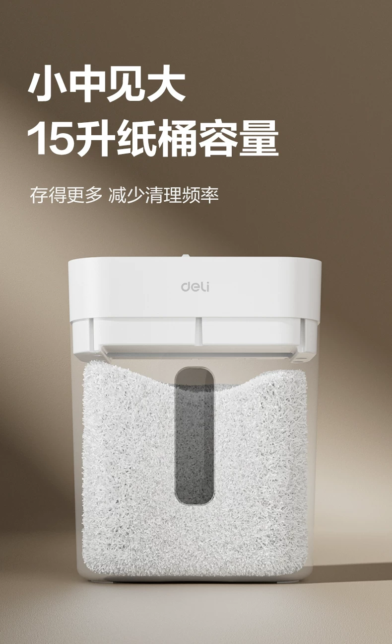 Deli Paper shredder 9939 household automatic office electric high-power commercial convenient desktop paper file mini small manual shredder divine tool 5-level confidential shredder CD card