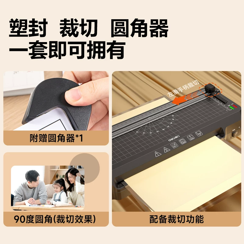 Deli Photo Shell Protection Machine 3-in-1 Multi functional with Paper Cutting Knife Sealing Machine Intelligent A3A4 Office and Home Photo Thermoplastic Coating Machine Adhesive Sealing Machine Commercial Sealing Machine Document Plastic Film