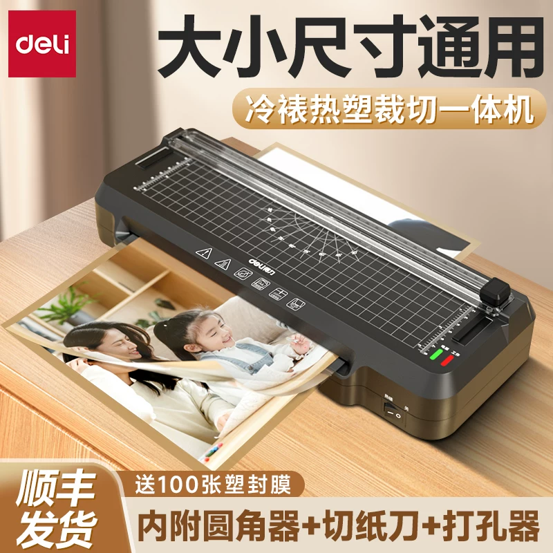 Deli Photo Shell Protection Machine 3-in-1 Multi functional with Paper Cutting Knife Sealing Machine Intelligent A3A4 Office and Home Photo Thermoplastic Coating Machine Adhesive Sealing Machine Commercial Sealing Machine Document Plastic Film
