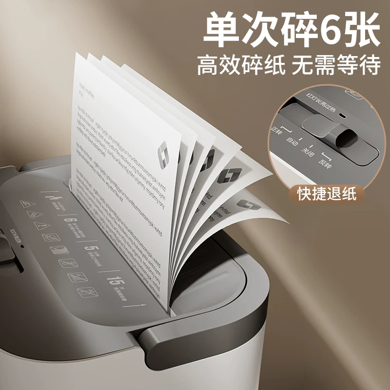 Deli Paper shredder 9939 household automatic office electric high-power commercial convenient desktop paper file mini small manual shredder divine tool 5-level confidential shredder CD card
