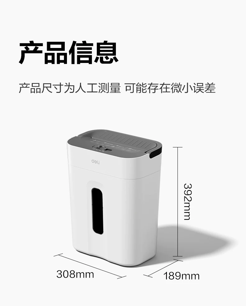 Deli Paper shredder 9939 household automatic office electric high-power commercial convenient desktop paper file mini small manual shredder divine tool 5-level confidential shredder CD card