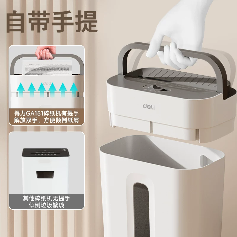 Deli Paper shredder 9939 household automatic office electric high-power commercial convenient desktop paper file mini small manual shredder divine tool 5-level confidential shredder CD card